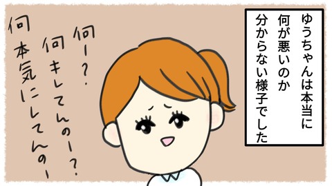 ã·ã‚å6話6-2