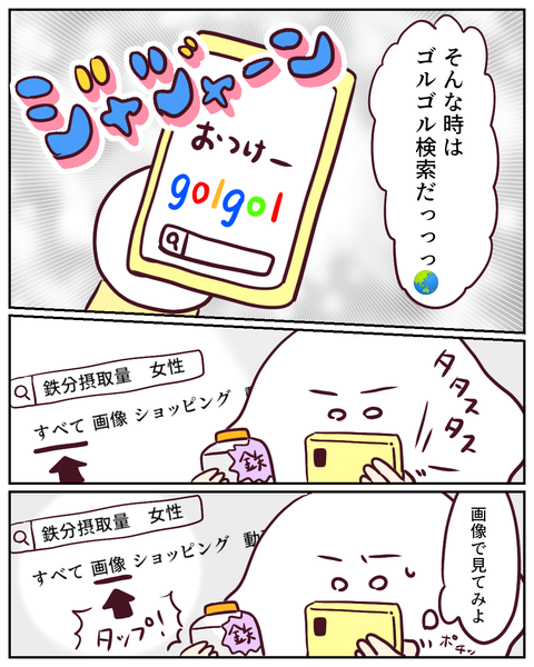 ㏠摂取量６５０㎎⁉ (2)