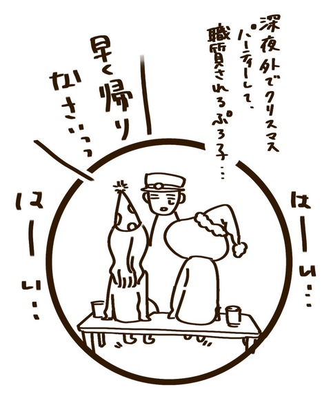 epⅣ21話　窓画