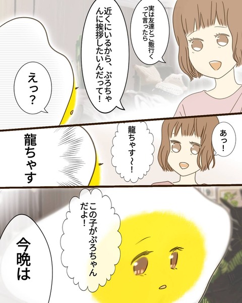 epⅢ40話5-9