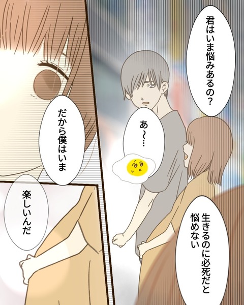epⅢ75話4-6