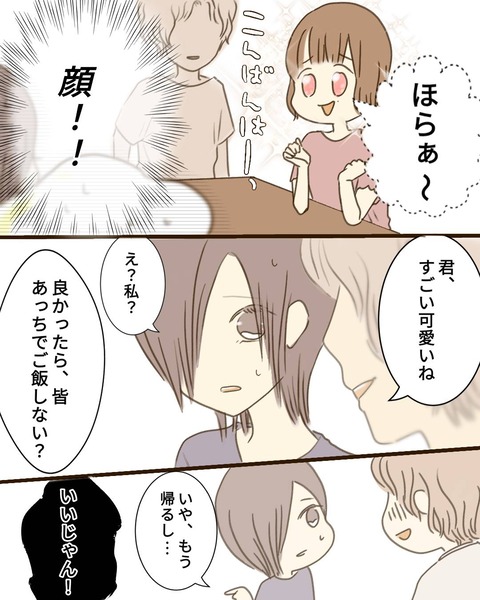 epⅢ17話5-8