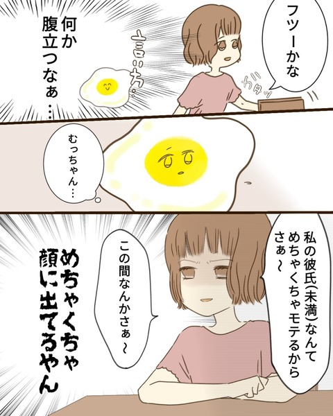 epⅢ15話4-7