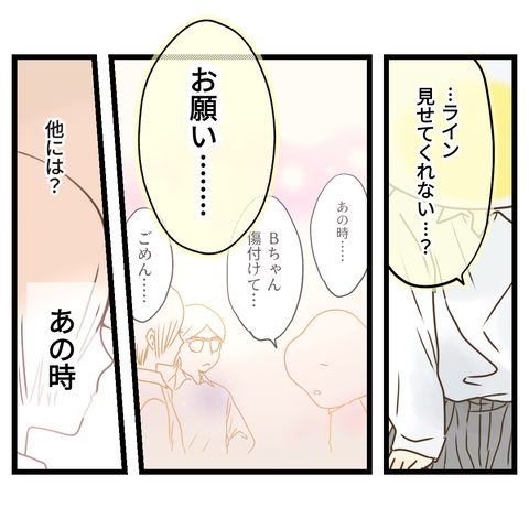 無題3515_20230524221135