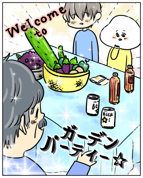 大野さんの愛溢れるおもてなし記録 (7)