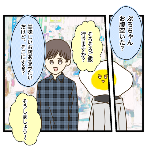 桜舞い散る中に忘れたい記憶を思い出す【10】⑧