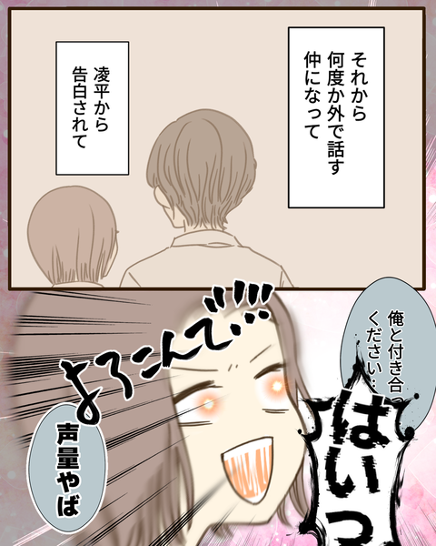 epⅣ38話1-7