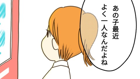epⅡ8話8-3