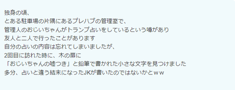 スクリーンショット (150)