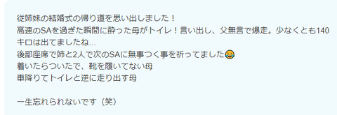 元ネタ