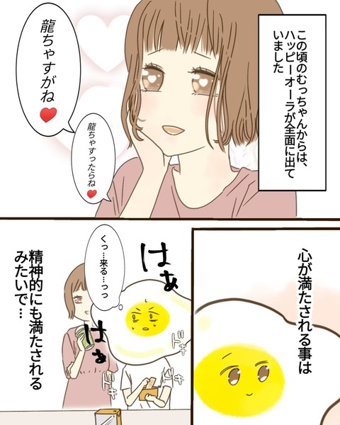 epⅢ42話1-7
