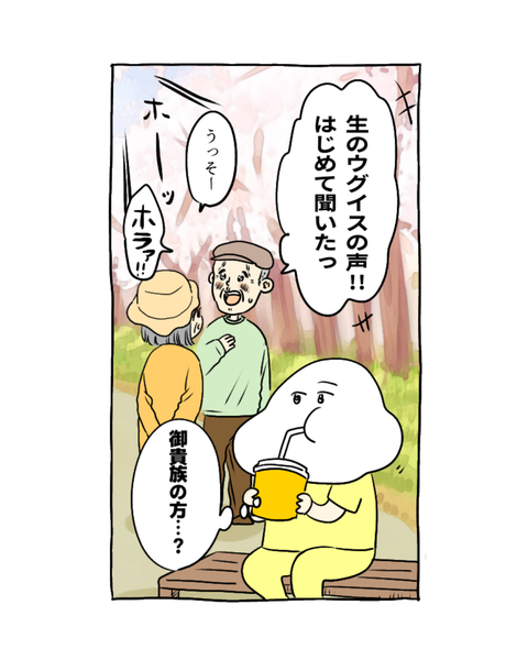この時期はつらいよ(インスタ・ブログ投稿用) (3)