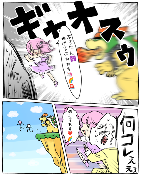 叫び声がちいかわ（6）