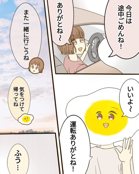 epⅢ78話1-8