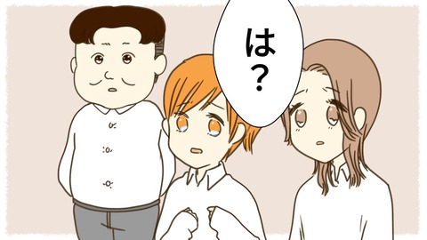 epⅡ31話9-3