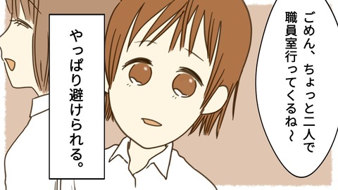 epⅡ37話5-5