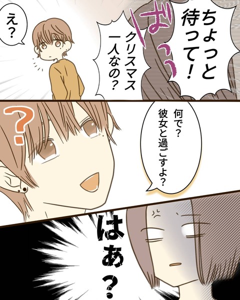 epⅣ21話①