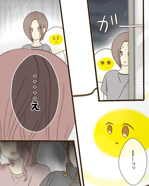 epⅢ33話2-4