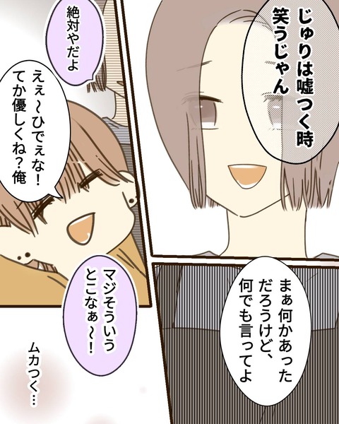 epⅣ21話⑤