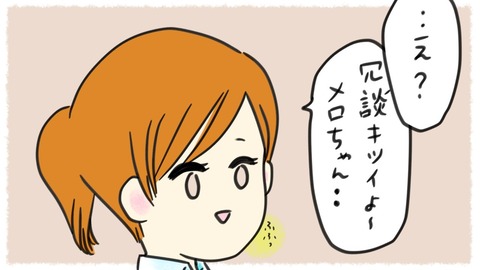 ぷろこ10話2-6
