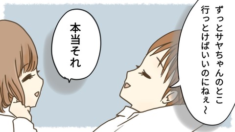 epⅡ9話8-5