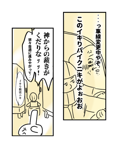 運転は思いやりだぞ！（インスタ投稿用） (6)