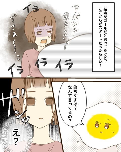 epⅢ52話2-6