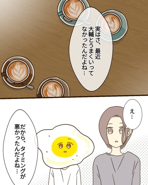 epⅢ34話1
