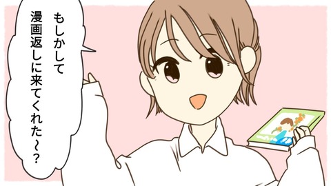 epⅡ8話3-3