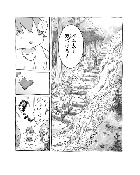 誰かを思い出すって大事だよね（後編）（インスタ・ブログ投稿用）  (2)