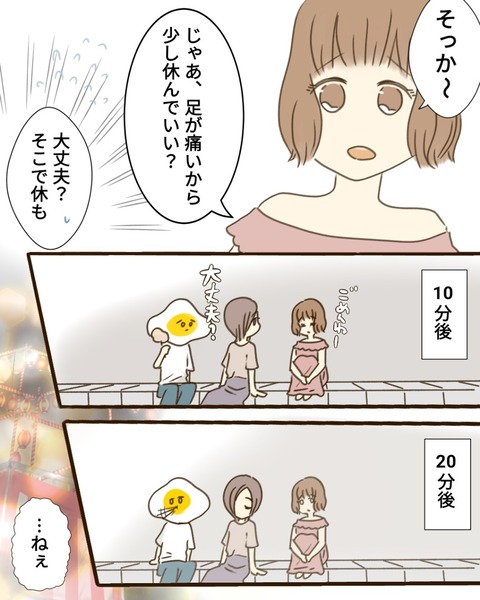 epⅢ20話2-7