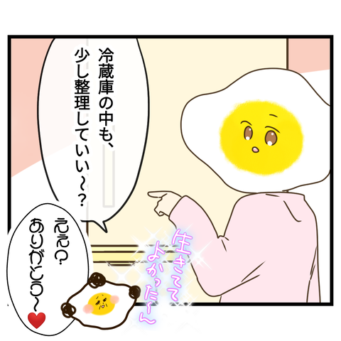 物を溜め込む母⑥