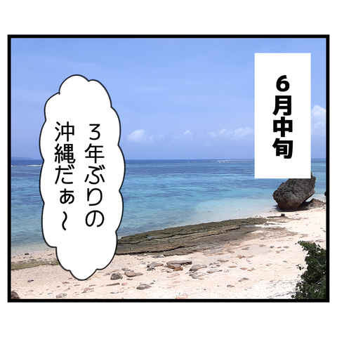 優しさのさんぴん茶①