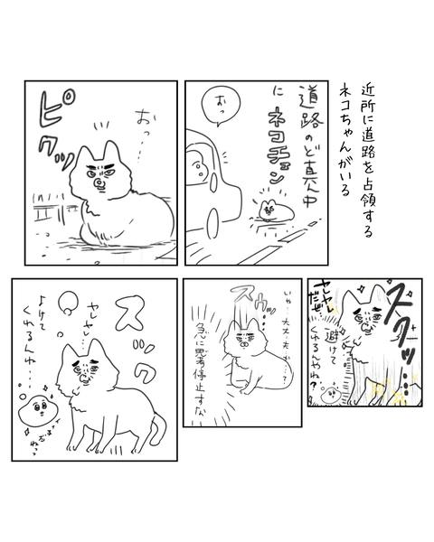 運転は思いやりだぞ！（インスタ投稿用） (12)