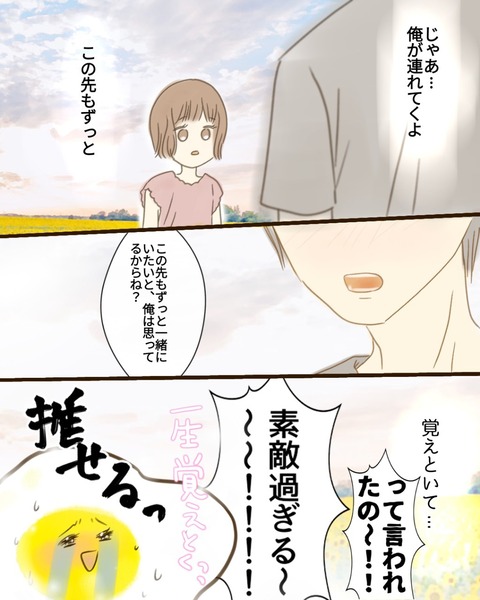 epⅢ40話4-8