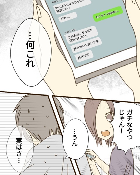epⅢ26話1-5