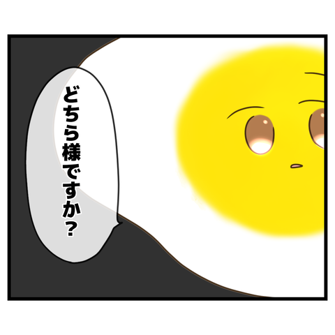 コンビニバイトは店長次第【最終話】⑤