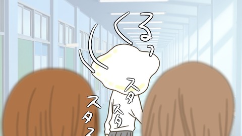 epⅡ39話4-2