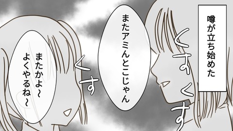 epⅡ40話2-7
