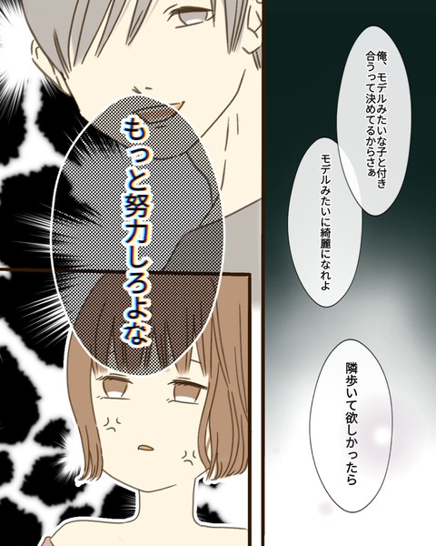 epⅢ49話5-5
