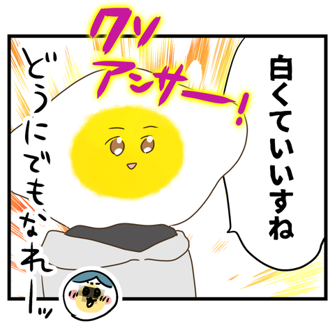 桜舞い散る中に忘れたい記憶を思い出す【8】⑤