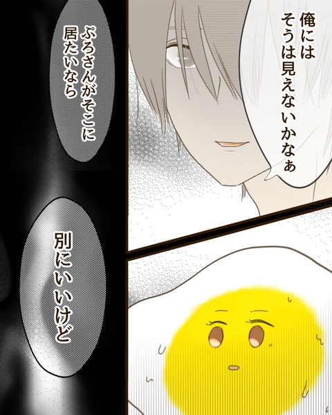 epⅢ68話5-4