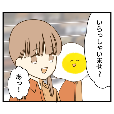 コンビニバイトは店長次第【17】⑧