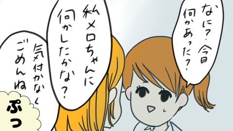 ぷろこ10話3-9