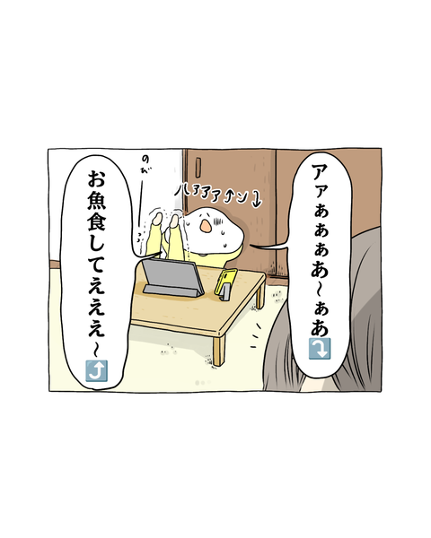 わが家のお魚事情インスタ・ブログ投稿用 (1)