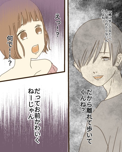 epⅢ49話4-6