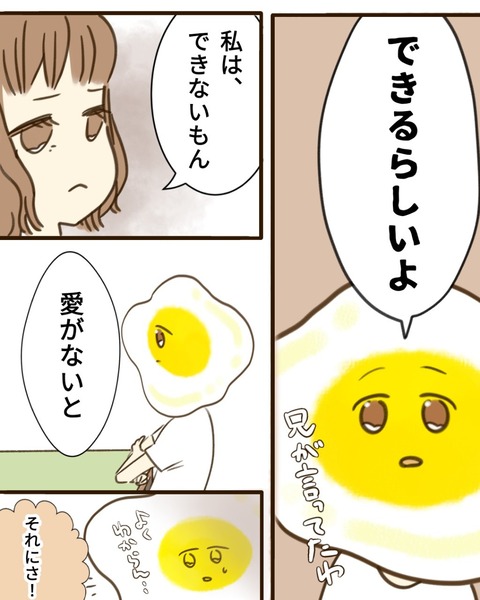 epⅢ3話4-6