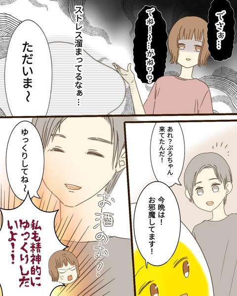 epⅢ52話4-9