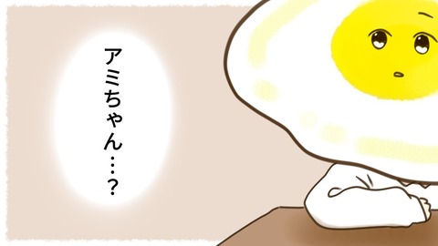 epⅡ7話9-3