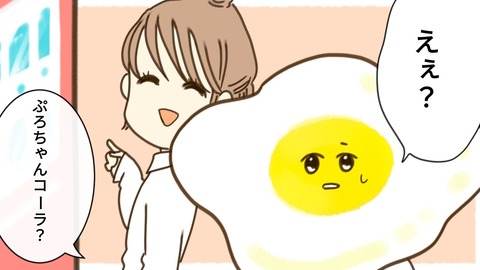 epⅡ9話3-5